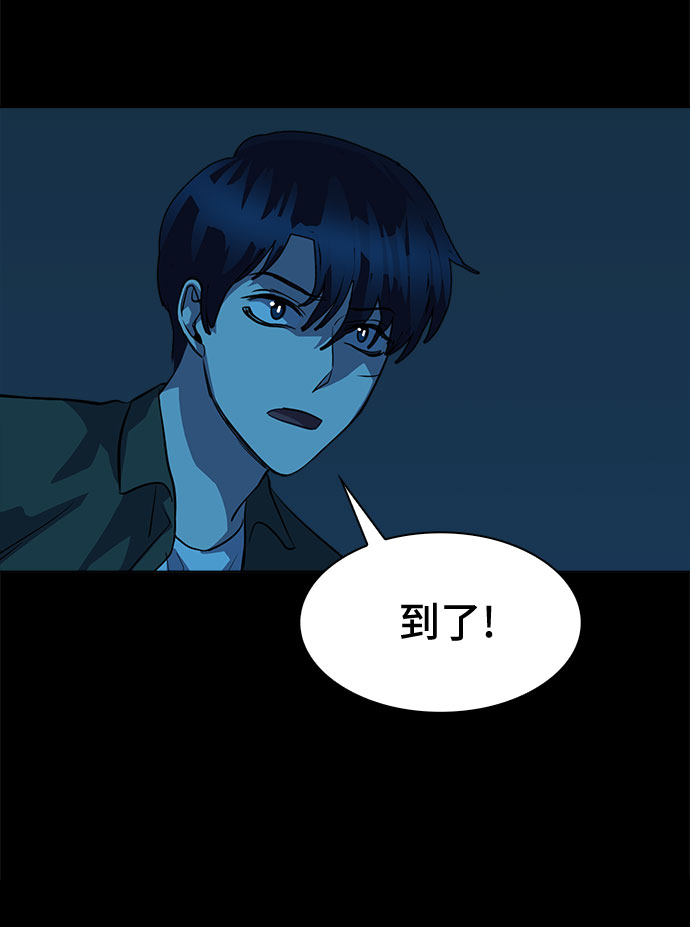 [第58话] 螺旋桨_2628