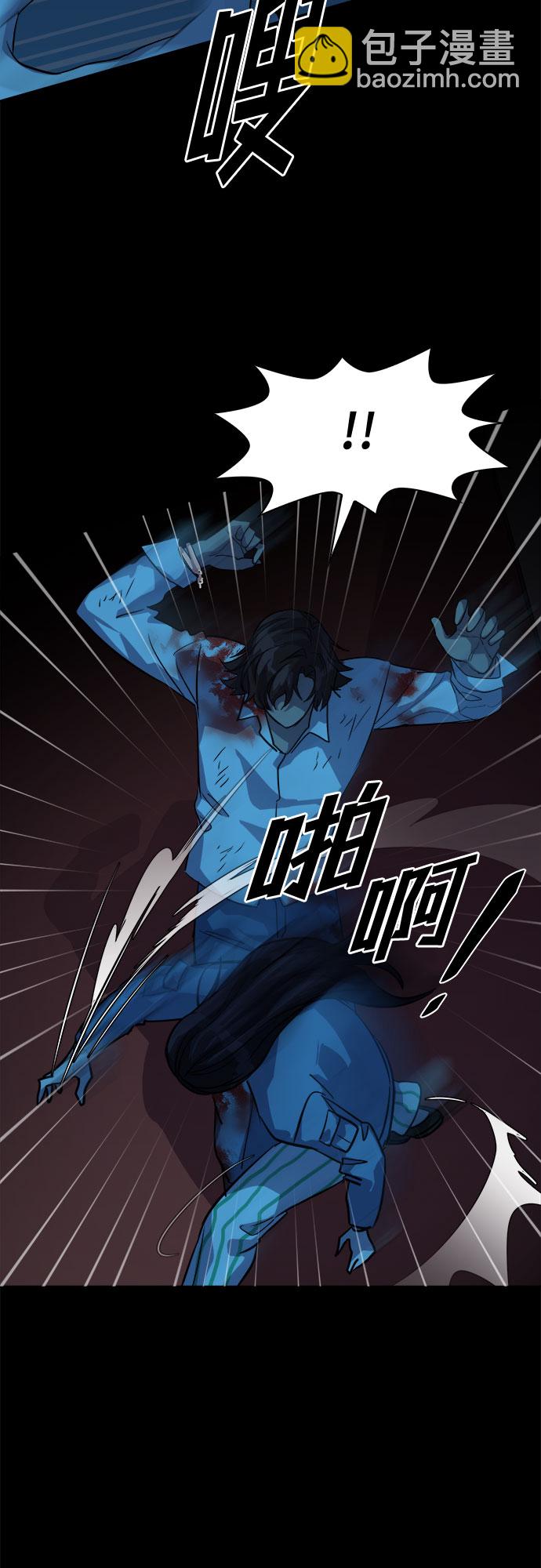 [第58话] 螺旋桨_263