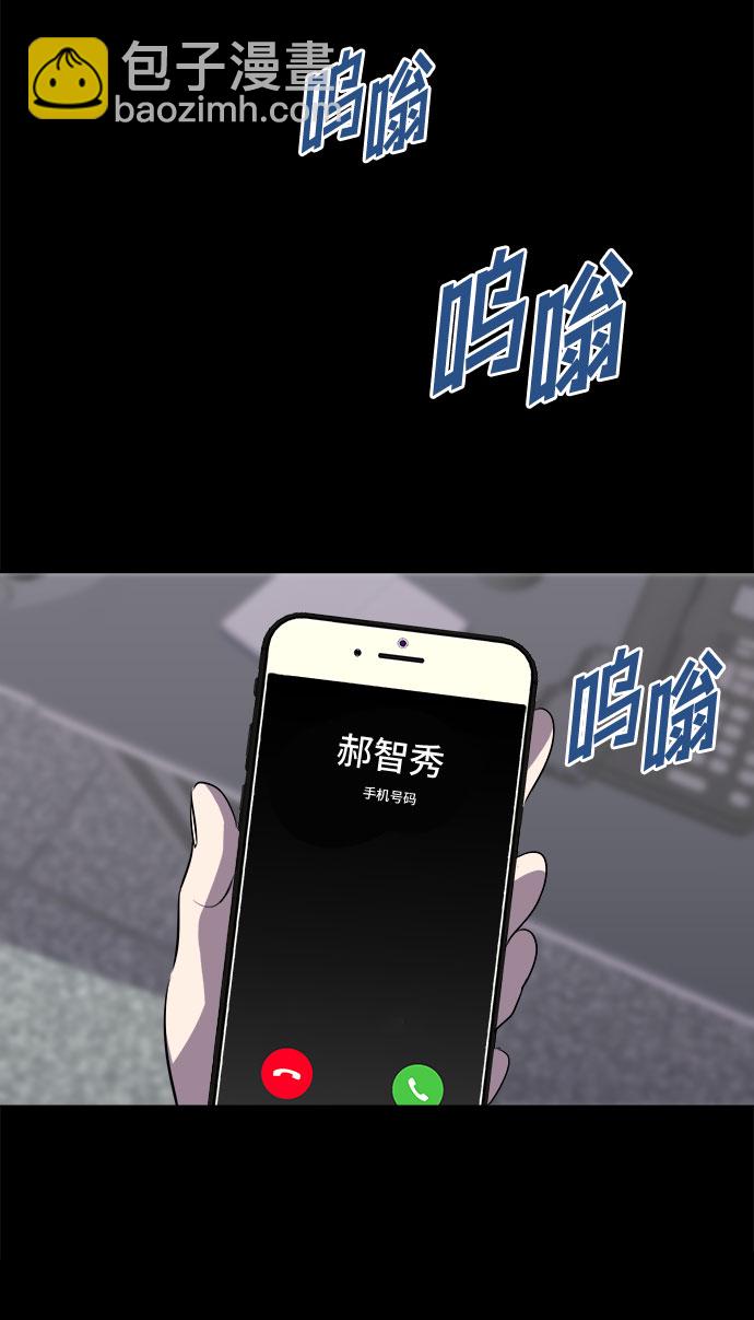 [第58话] 螺旋桨_2632