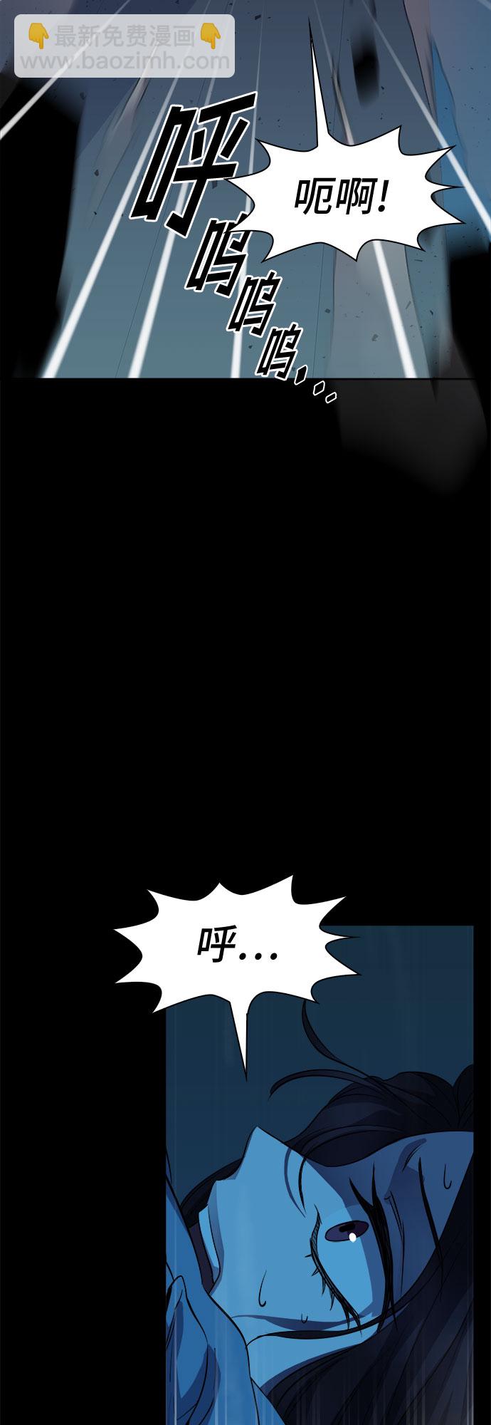 [第58话] 螺旋桨_2639