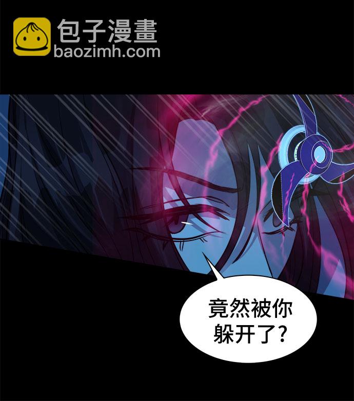 [第58话] 螺旋桨_264
