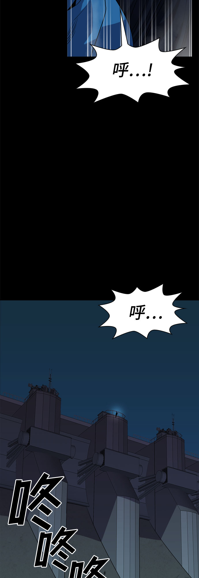 [第58话] 螺旋桨_2640