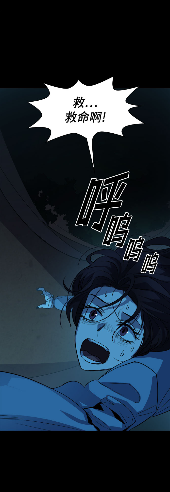 [第58话] 螺旋桨_2642