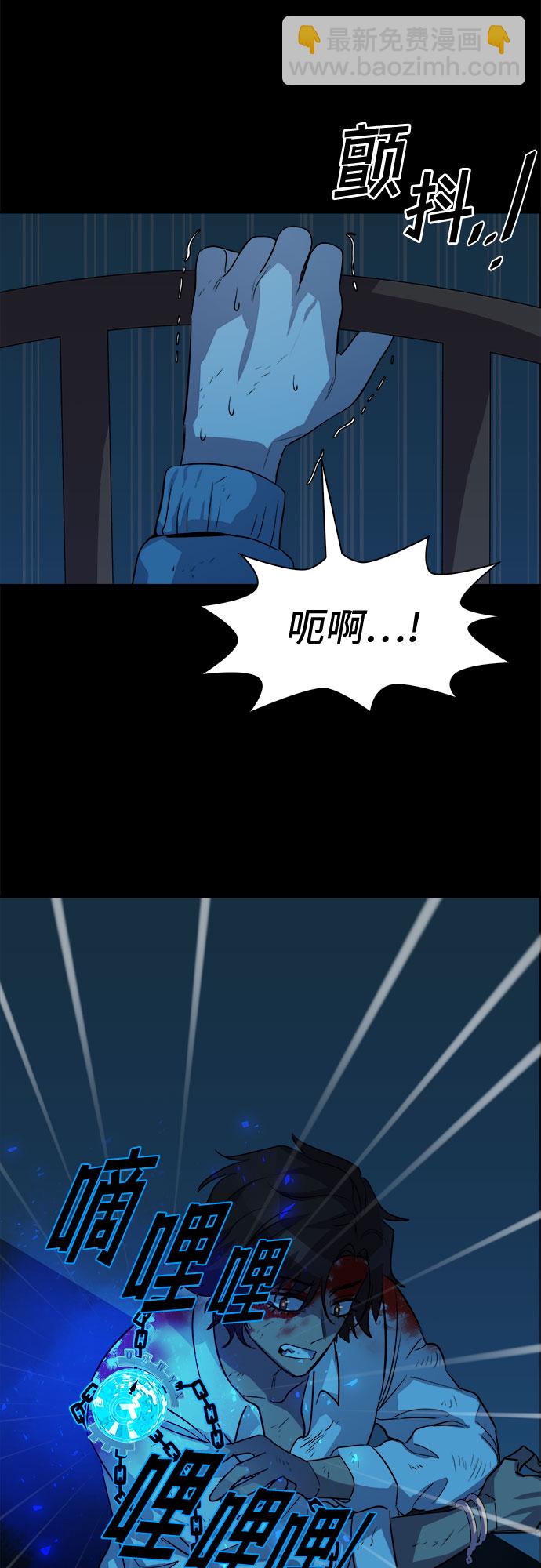 [第58话] 螺旋桨_2643