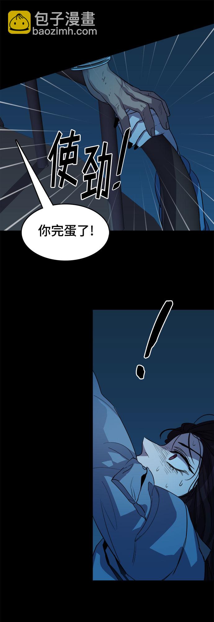 [第58话] 螺旋桨_2646