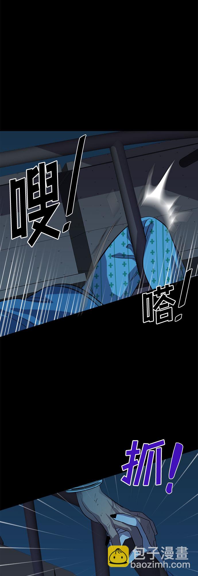 [第58话] 螺旋桨_2647
