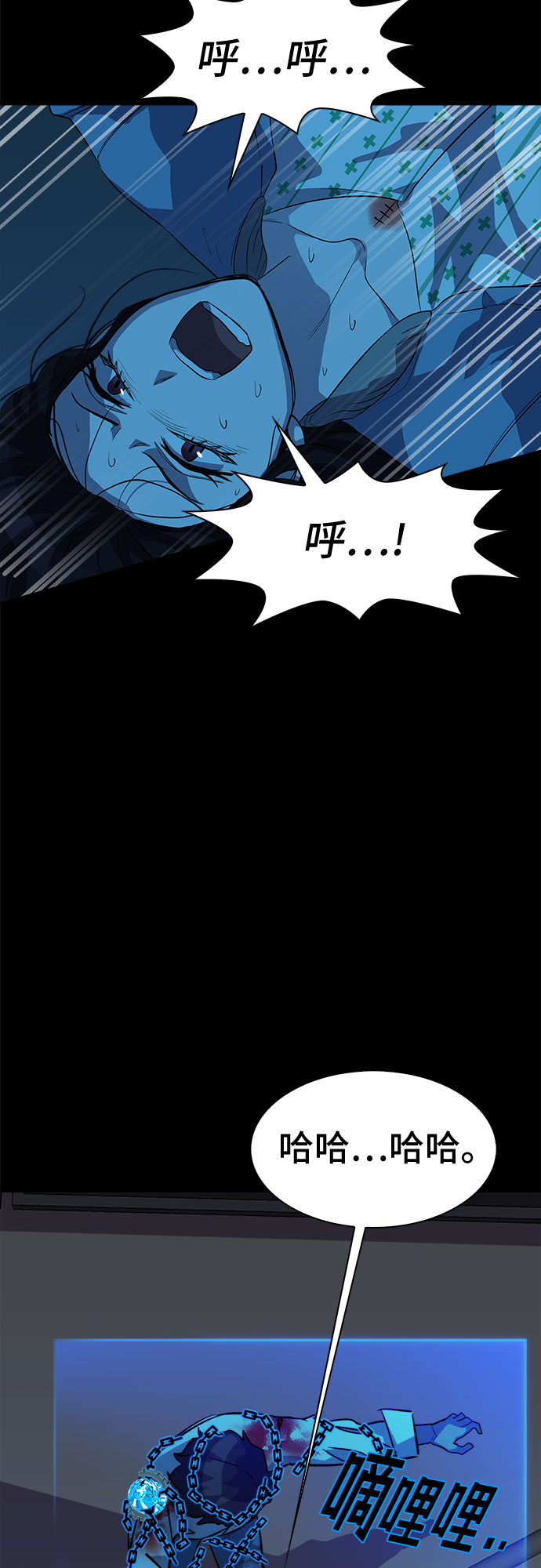 [第58话] 螺旋桨_2654