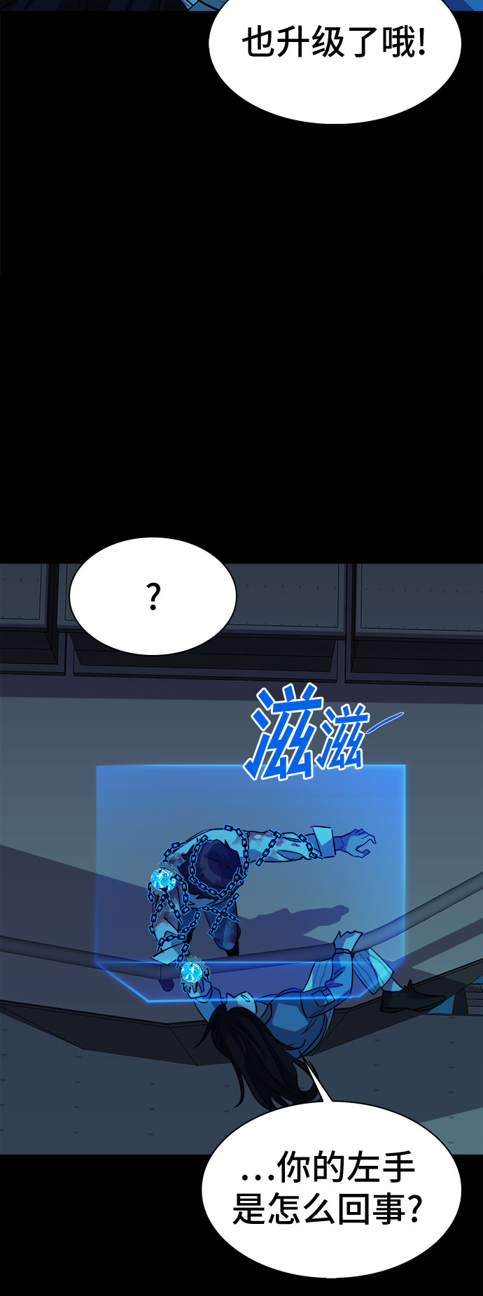 [第58话] 螺旋桨_2656