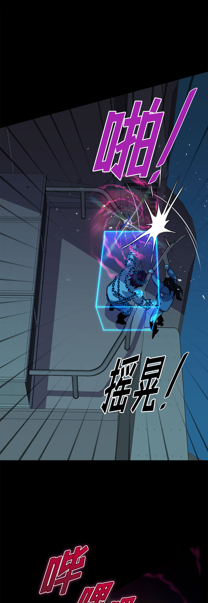 [第58话] 螺旋桨_2657