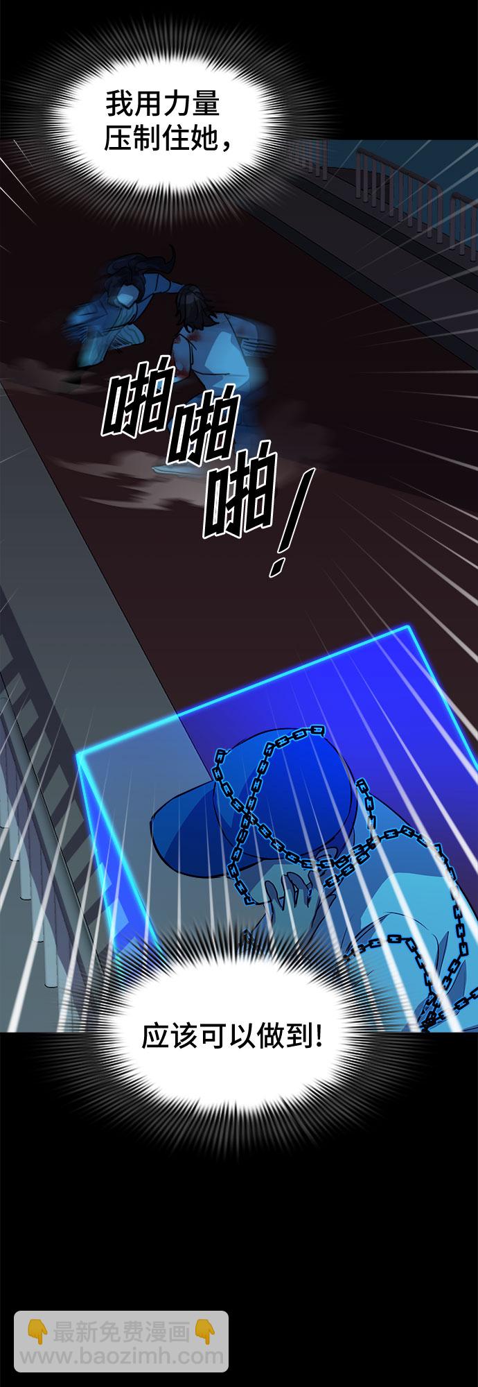 [第58话] 螺旋桨_266
