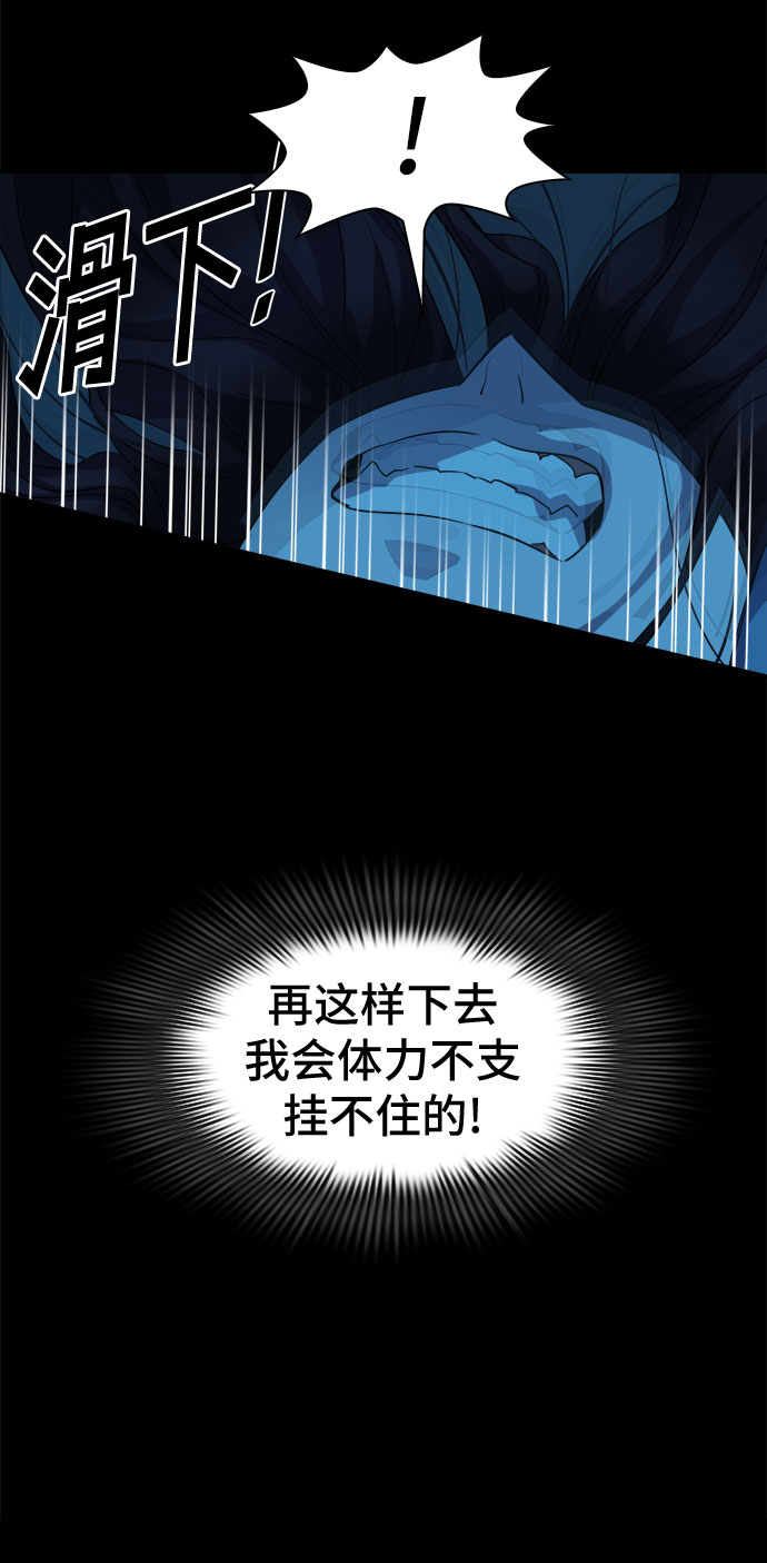 [第58话] 螺旋桨_2660