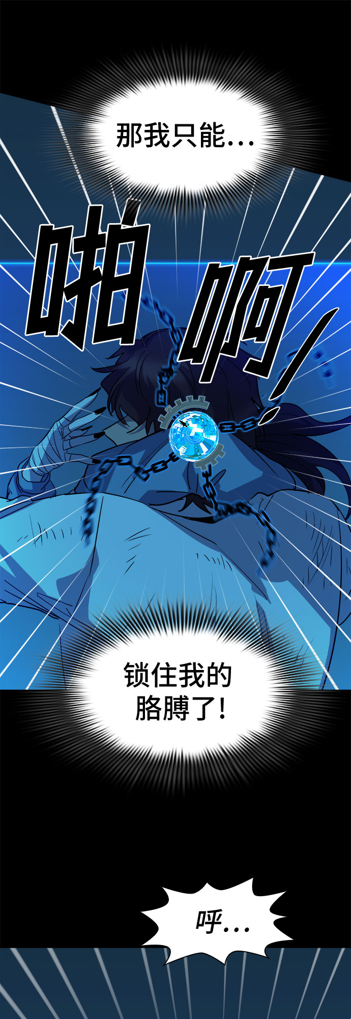 [第58话] 螺旋桨_2661