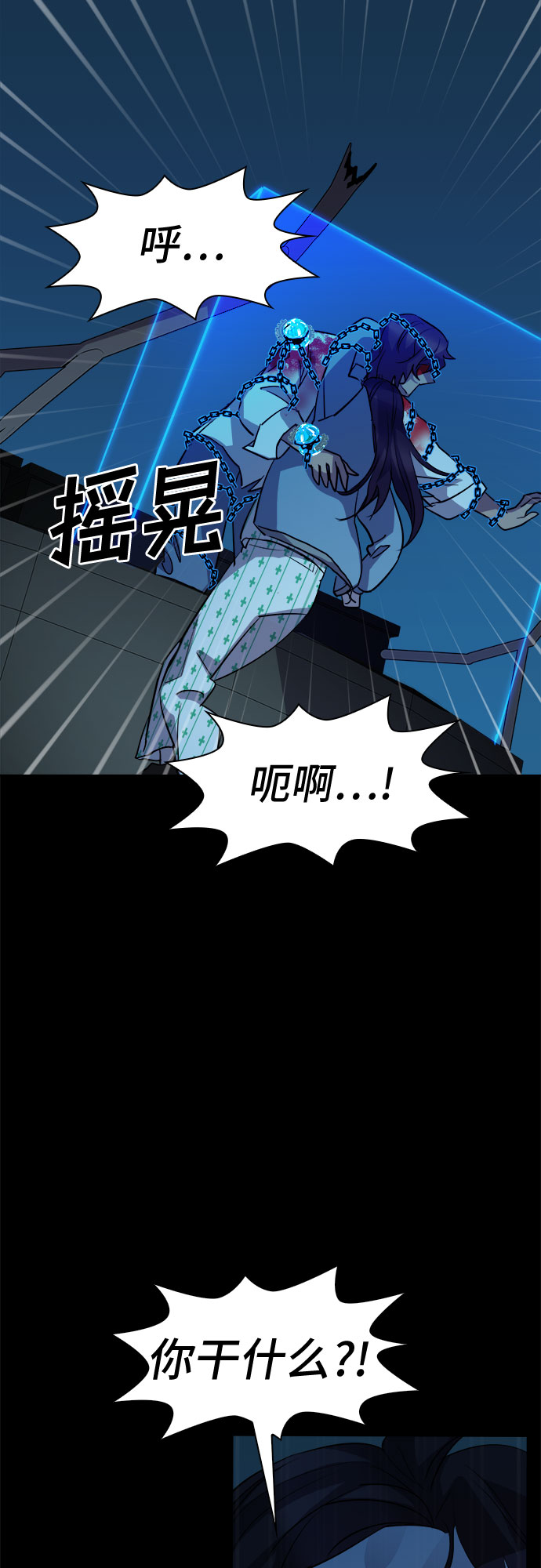 [第58话] 螺旋桨_2662