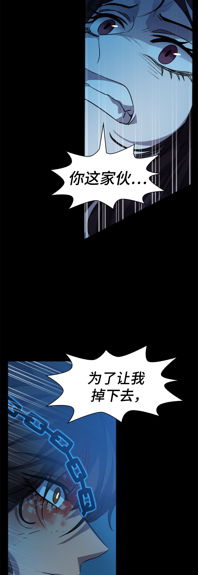 [第58话] 螺旋桨_2663