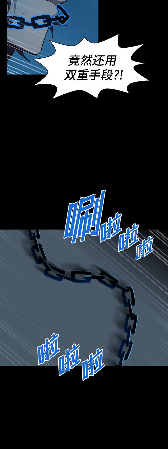 [第58话] 螺旋桨_2664