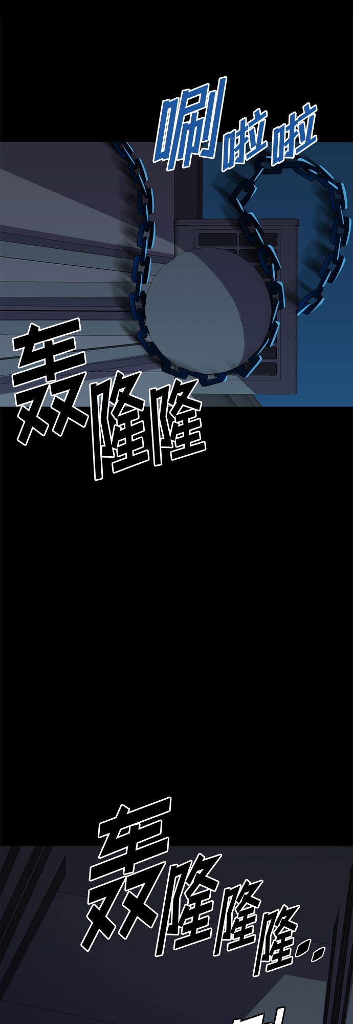 [第58话] 螺旋桨_2665
