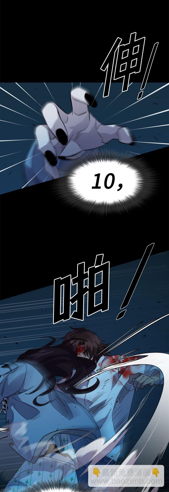 [第58话] 螺旋桨_267