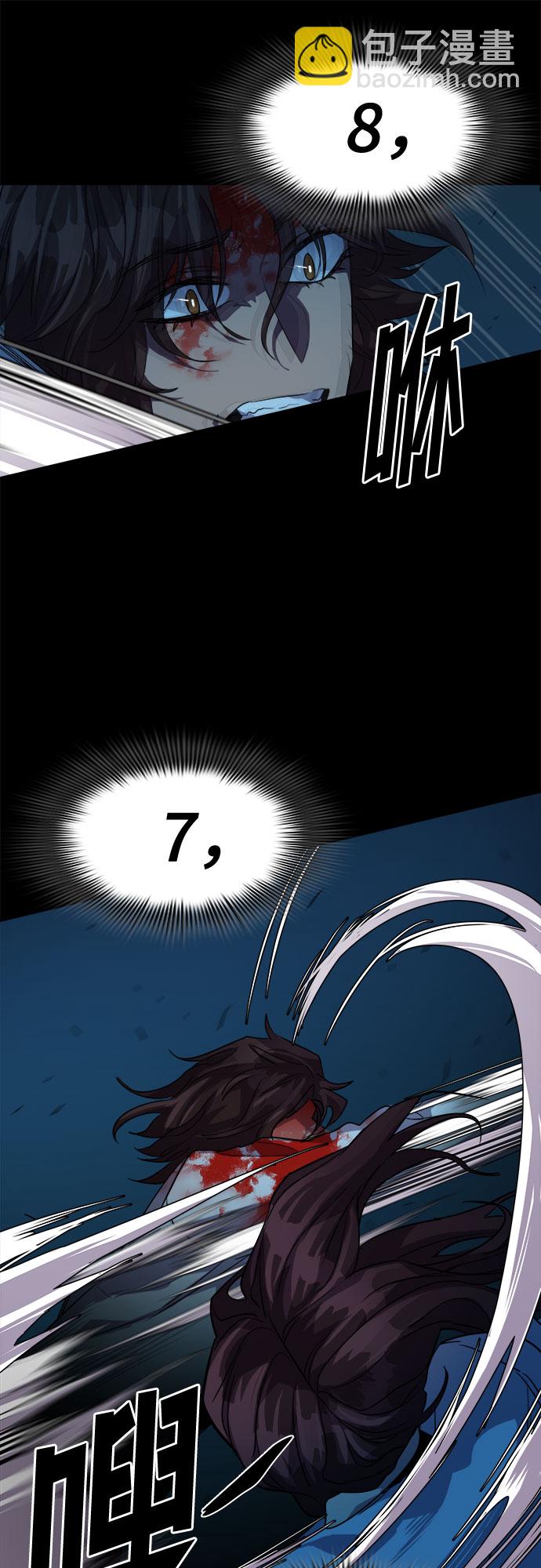 [第58话] 螺旋桨_269