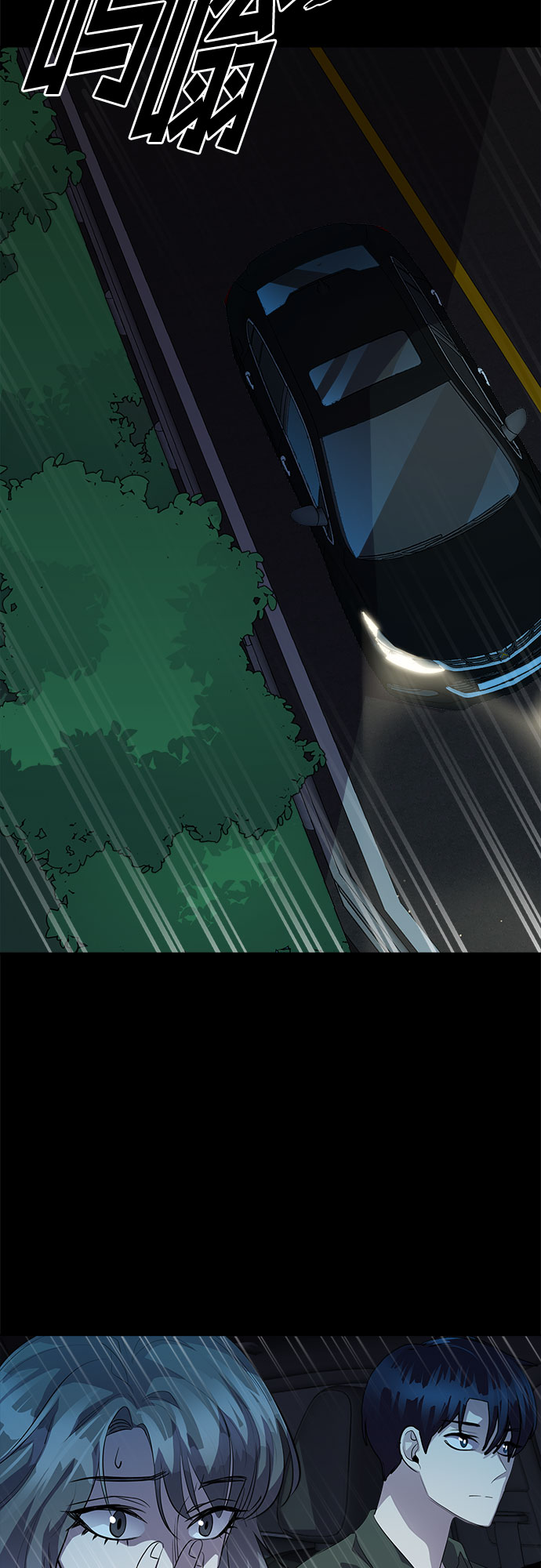 [第60话] 螺旋桨_281
