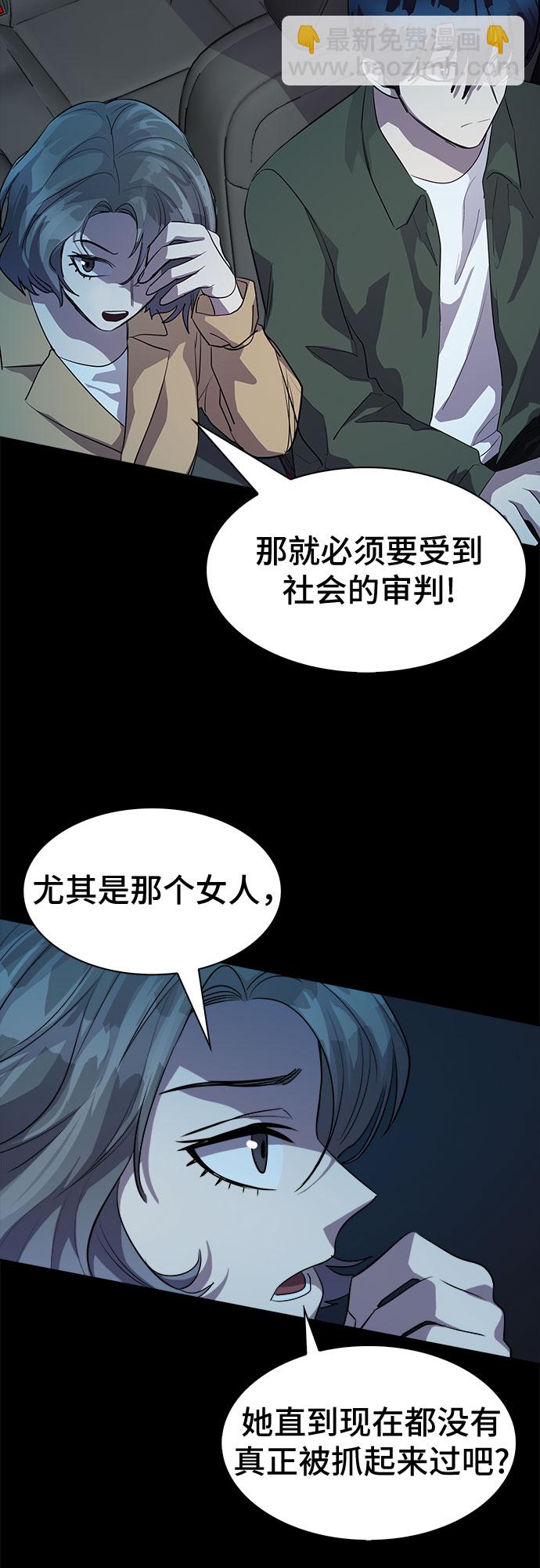 [第60话] 螺旋桨_2811