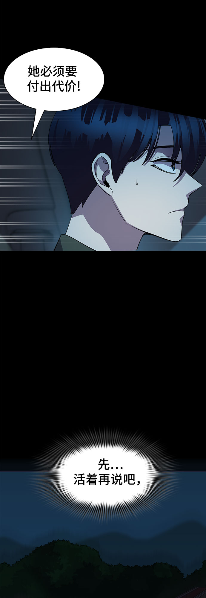 [第60话] 螺旋桨_2812