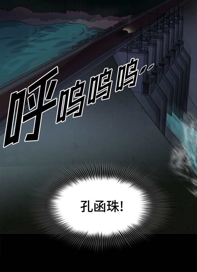 [第60话] 螺旋桨_2813