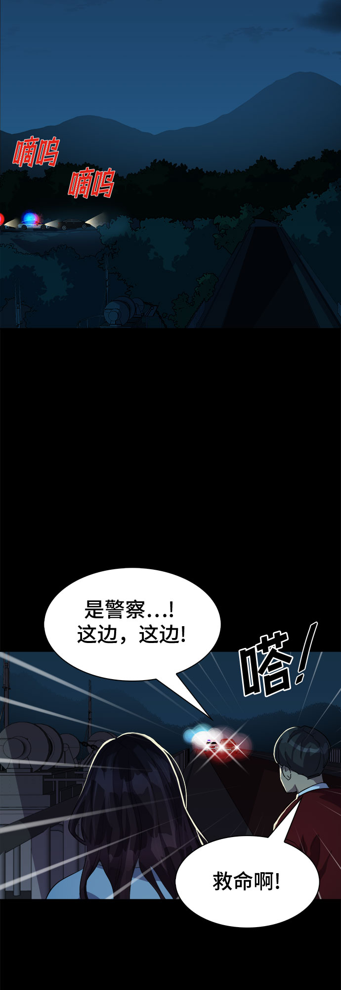 [第60话] 螺旋桨_2815