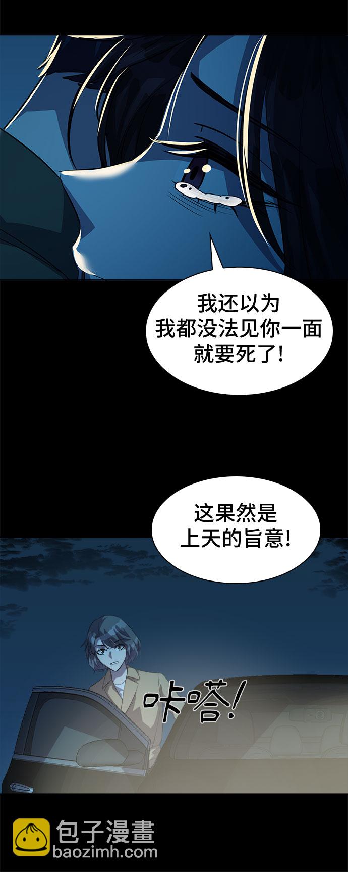 [第60话] 螺旋桨_2819