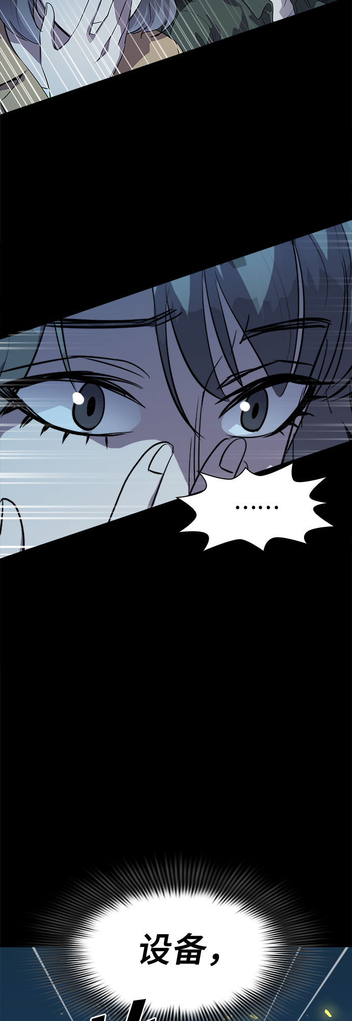 [第60话] 螺旋桨_282