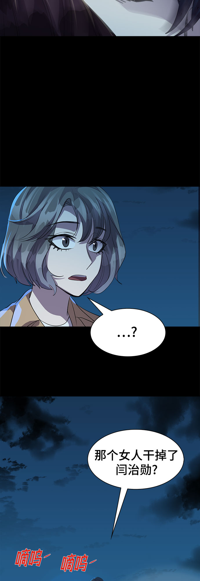 [第60话] 螺旋桨_2822