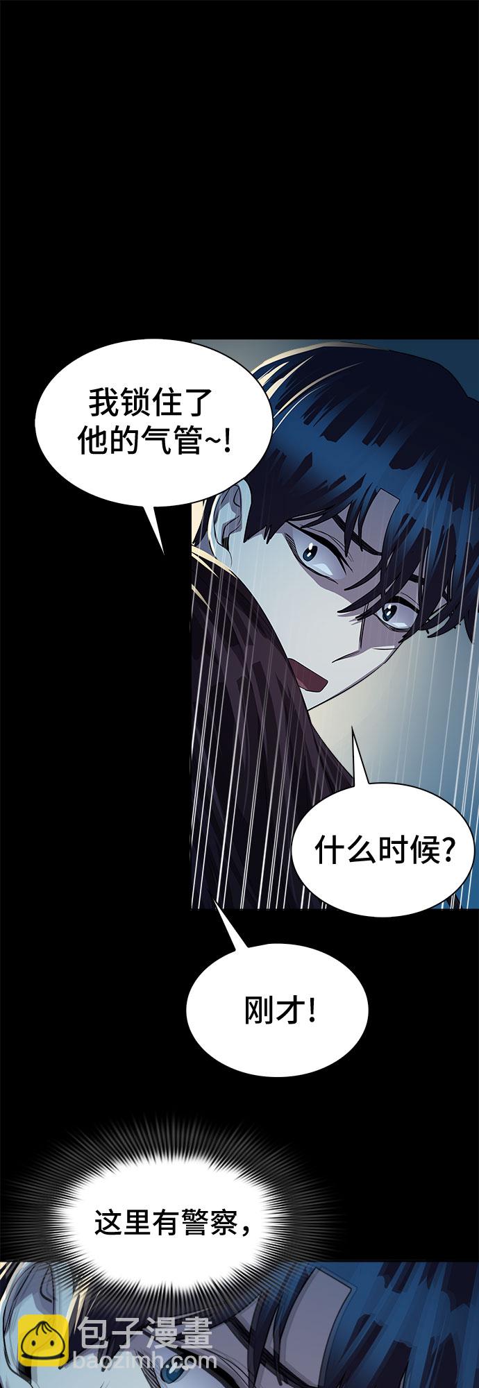 [第60话] 螺旋桨_2824