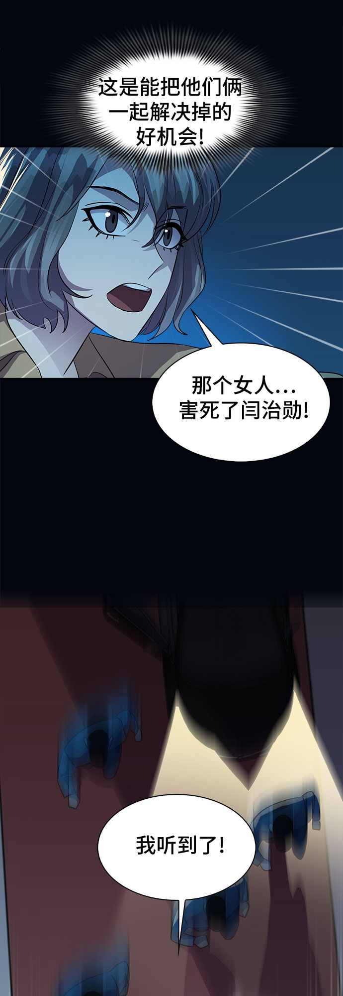 [第60话] 螺旋桨_2828