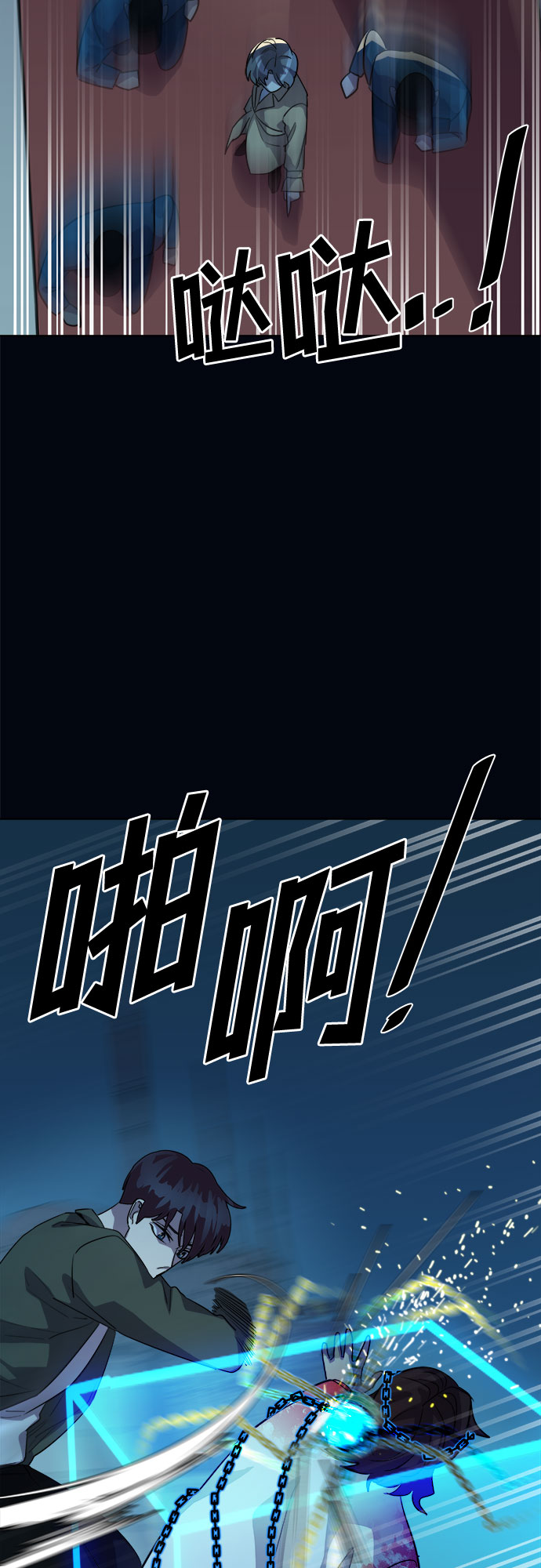 [第60话] 螺旋桨_2829