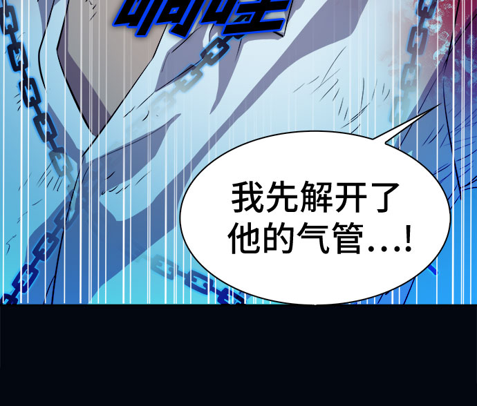 [第60话] 螺旋桨_2832