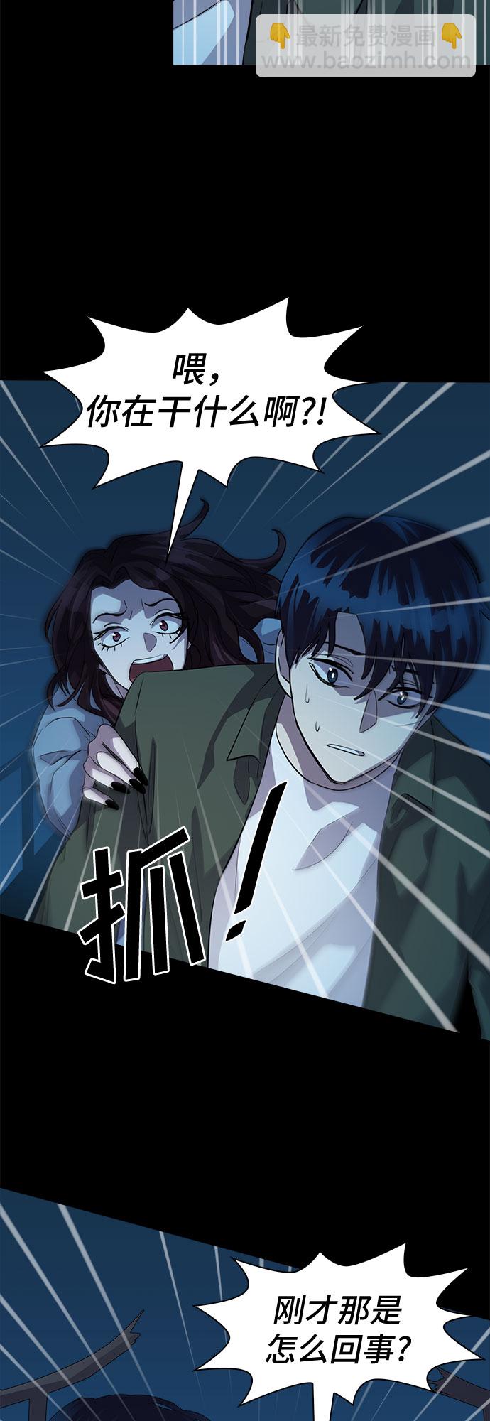 [第60话] 螺旋桨_2837