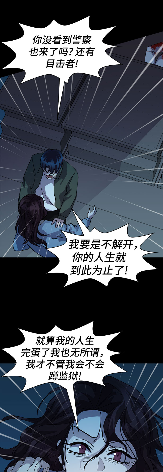 [第60话] 螺旋桨_2839