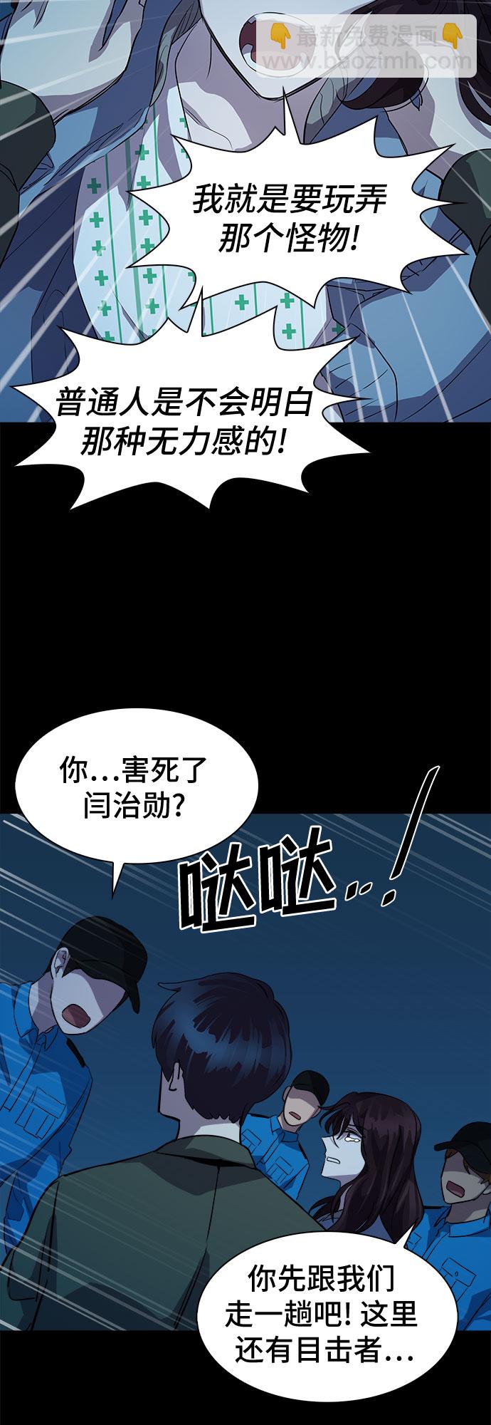 [第60话] 螺旋桨_2840