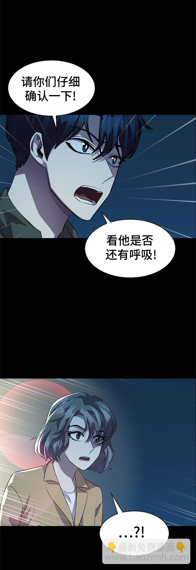 [第60话] 螺旋桨_2841