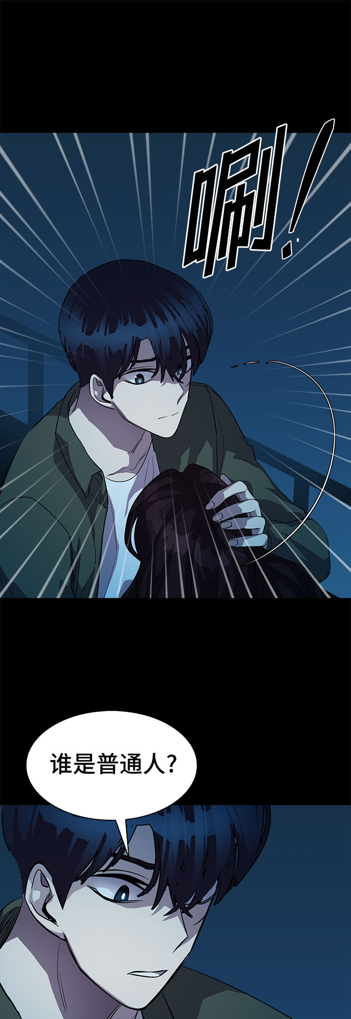 [第60话] 螺旋桨_2843