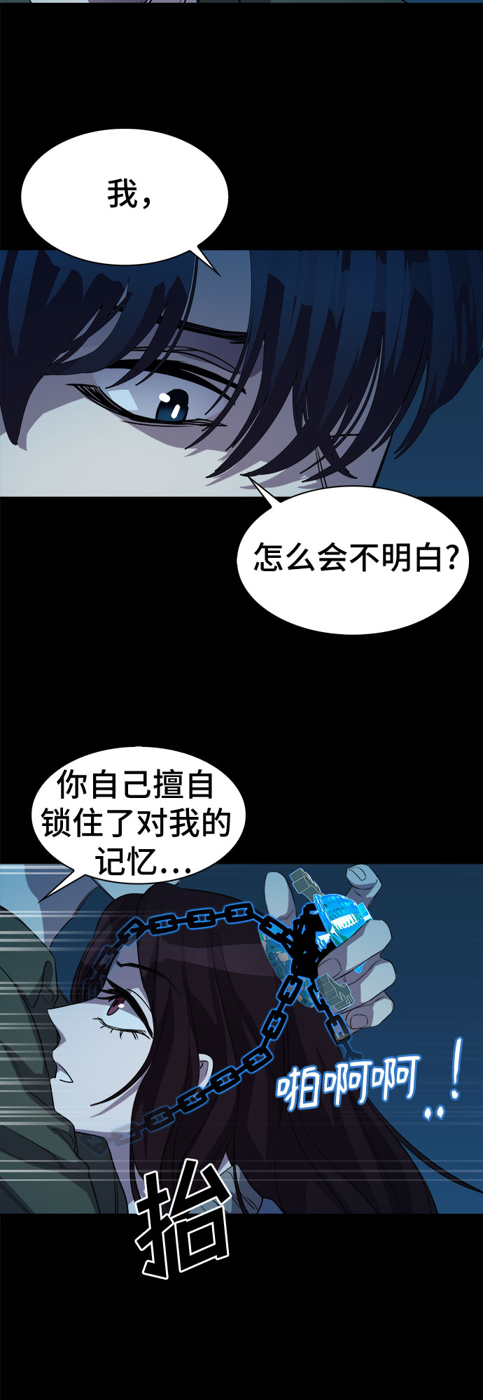 [第60话] 螺旋桨_2844