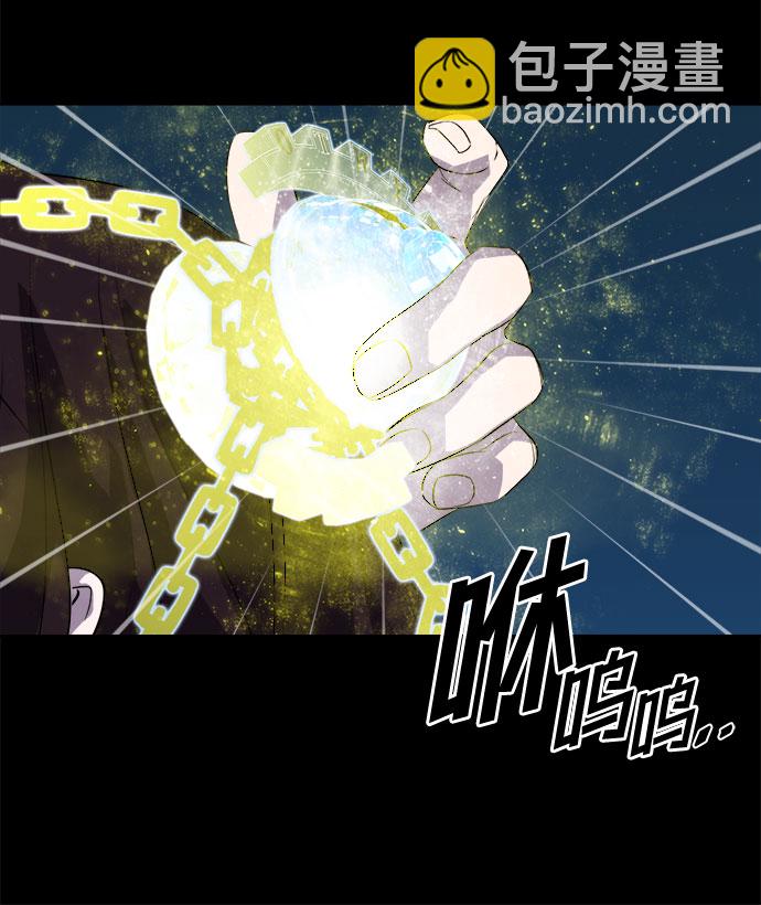 [第60话] 螺旋桨_2845