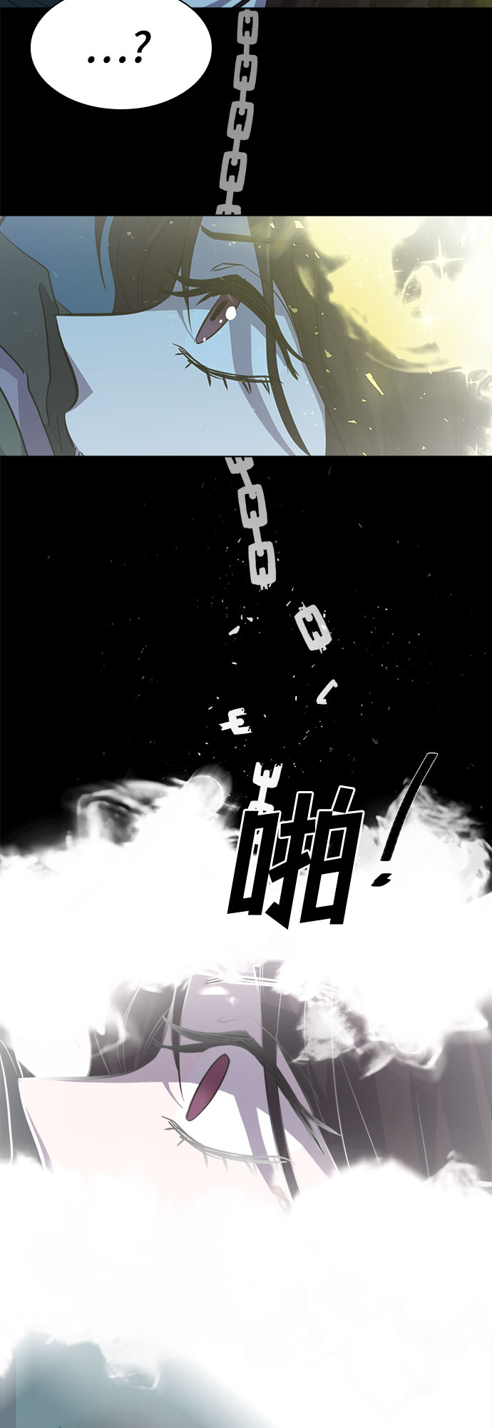 [第60话] 螺旋桨_2848
