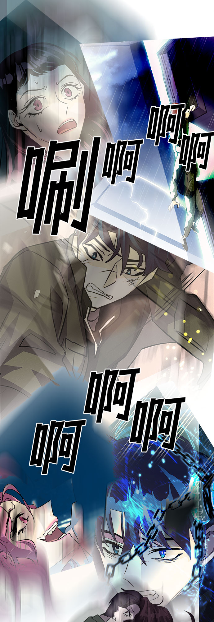 [第60话] 螺旋桨_2849