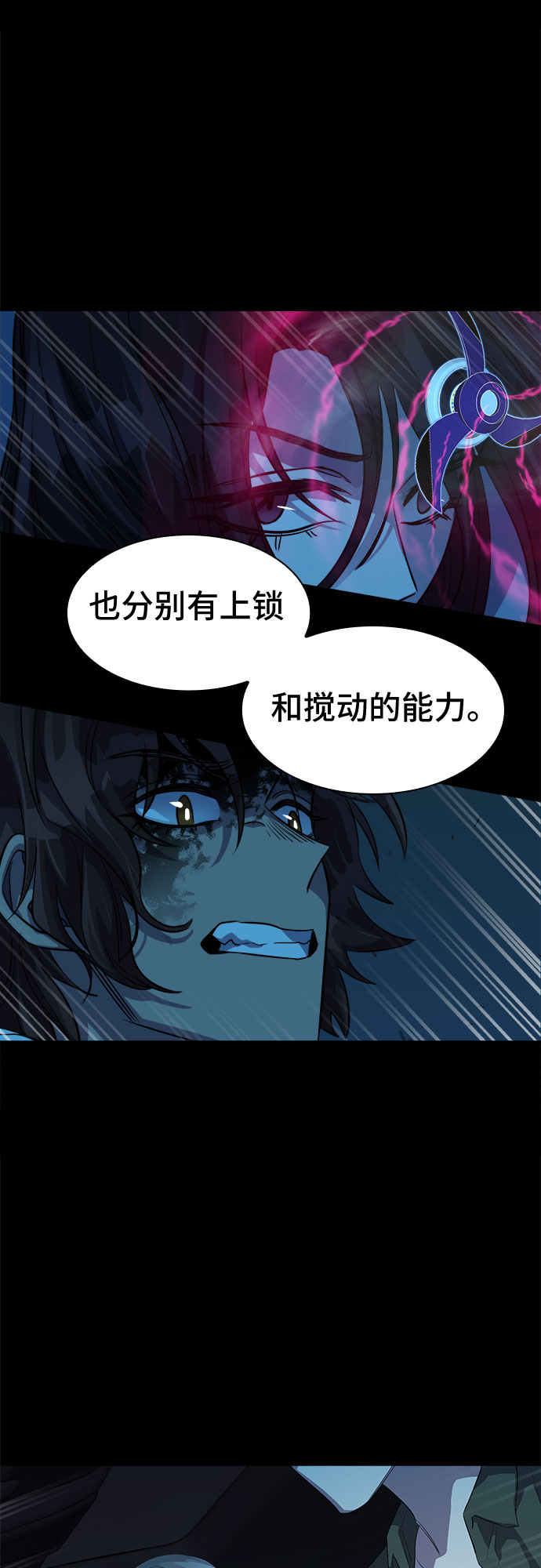 [第60话] 螺旋桨_285