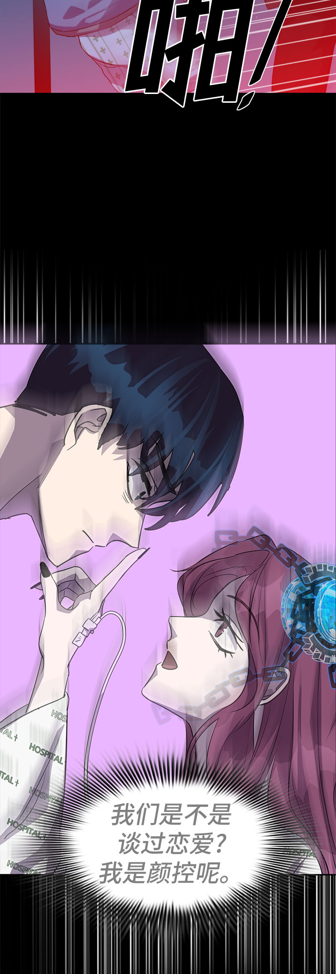 [第60话] 螺旋桨_2856