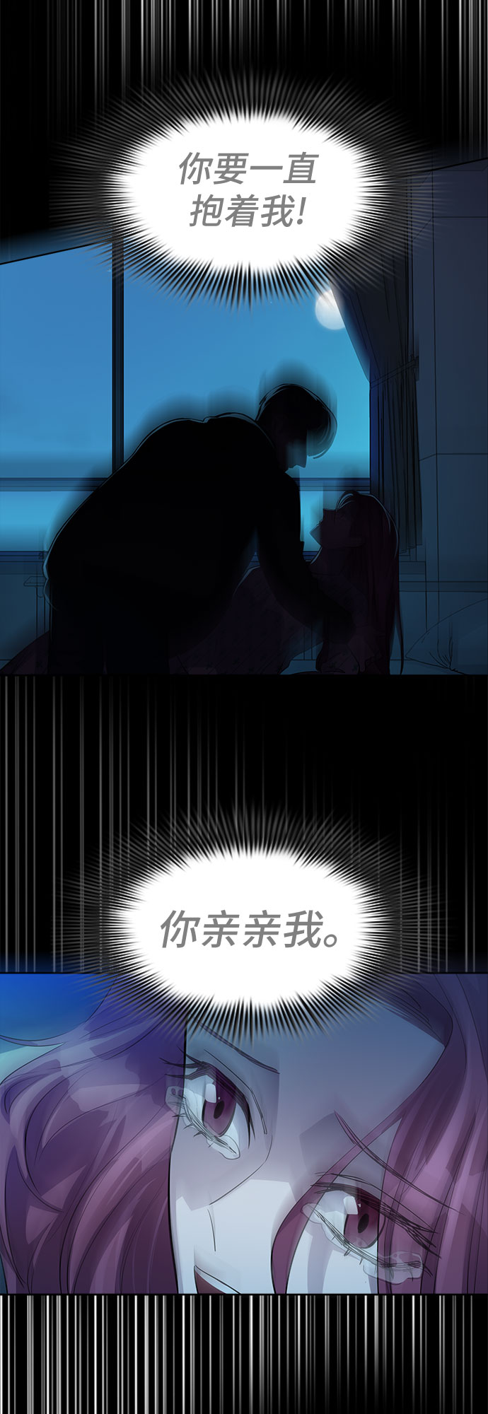 [第60话] 螺旋桨_2857