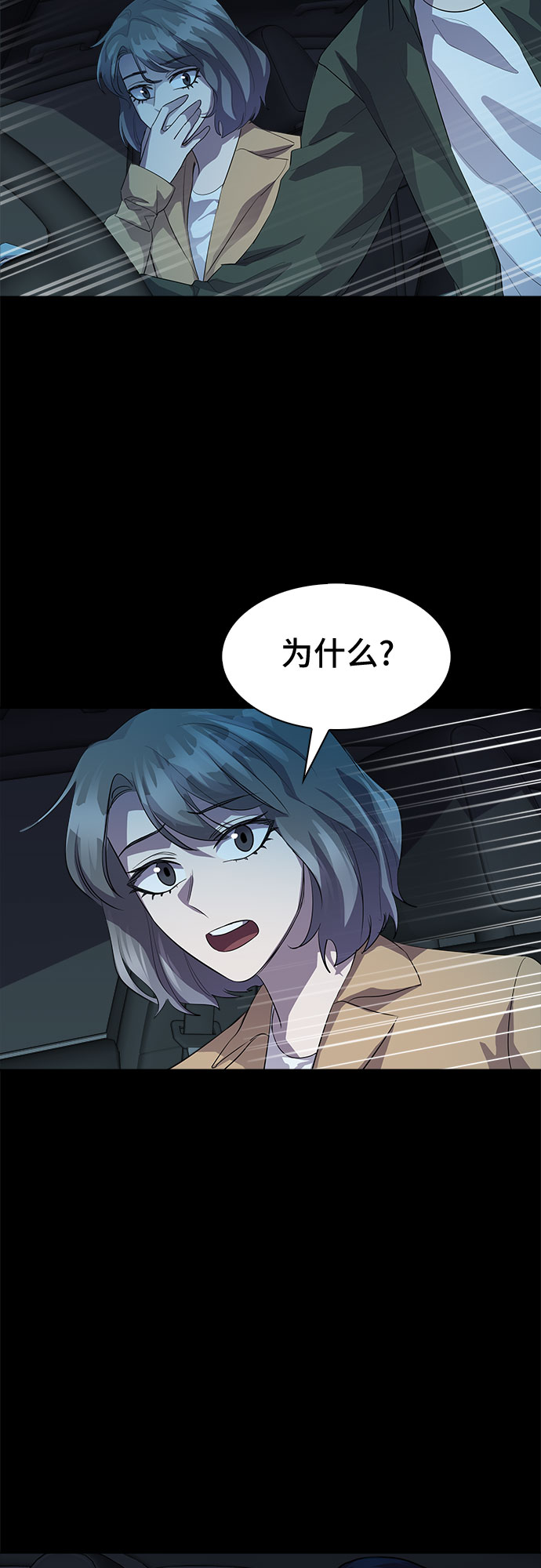 [第60话] 螺旋桨_286