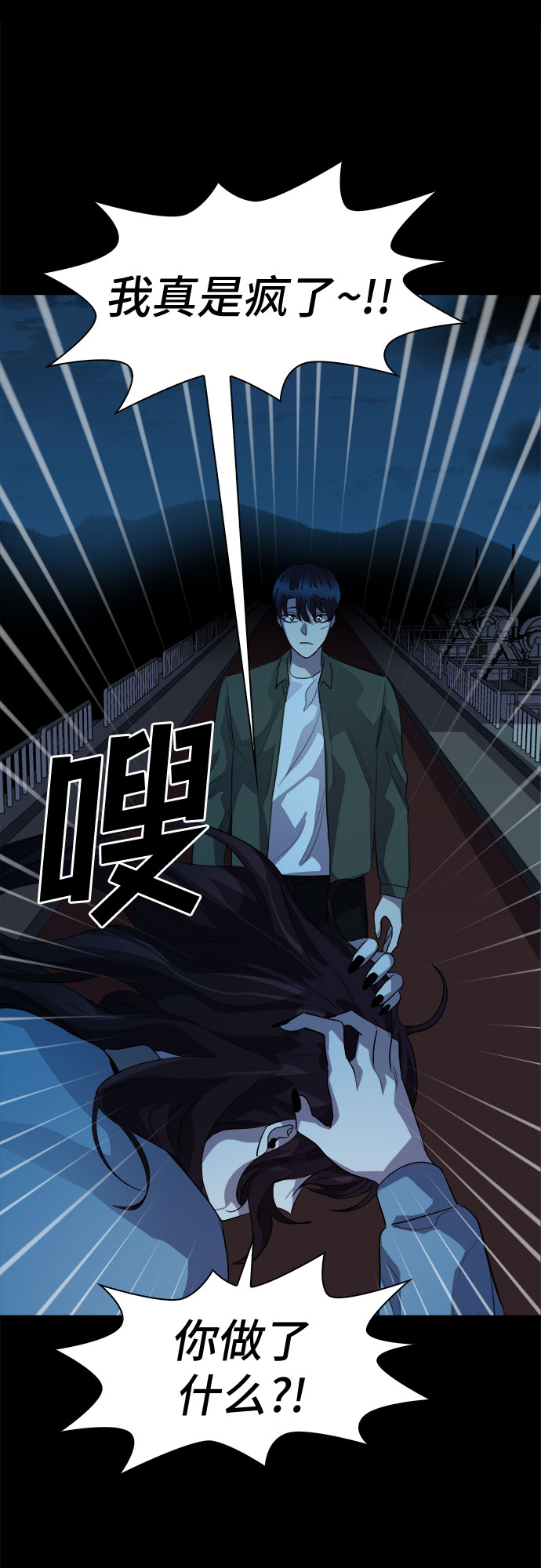 [第60话] 螺旋桨_2860