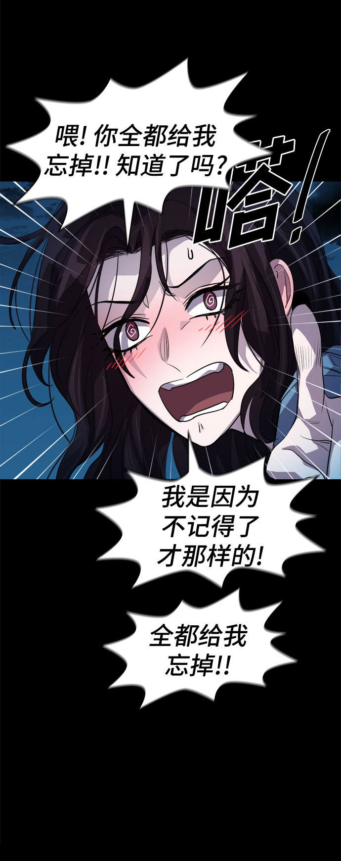 [第60话] 螺旋桨_2861