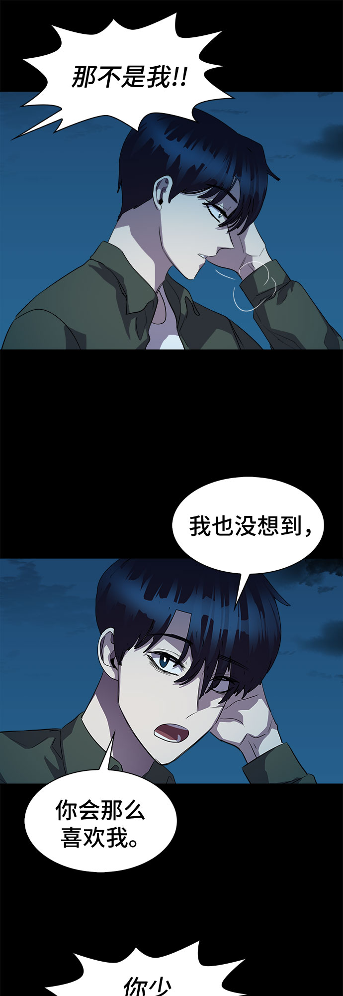 [第60话] 螺旋桨_2862